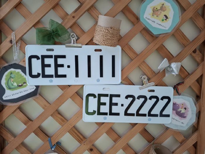 汽車新式號牌「RFU」及「CEE」開放競標，起標價3,000元起